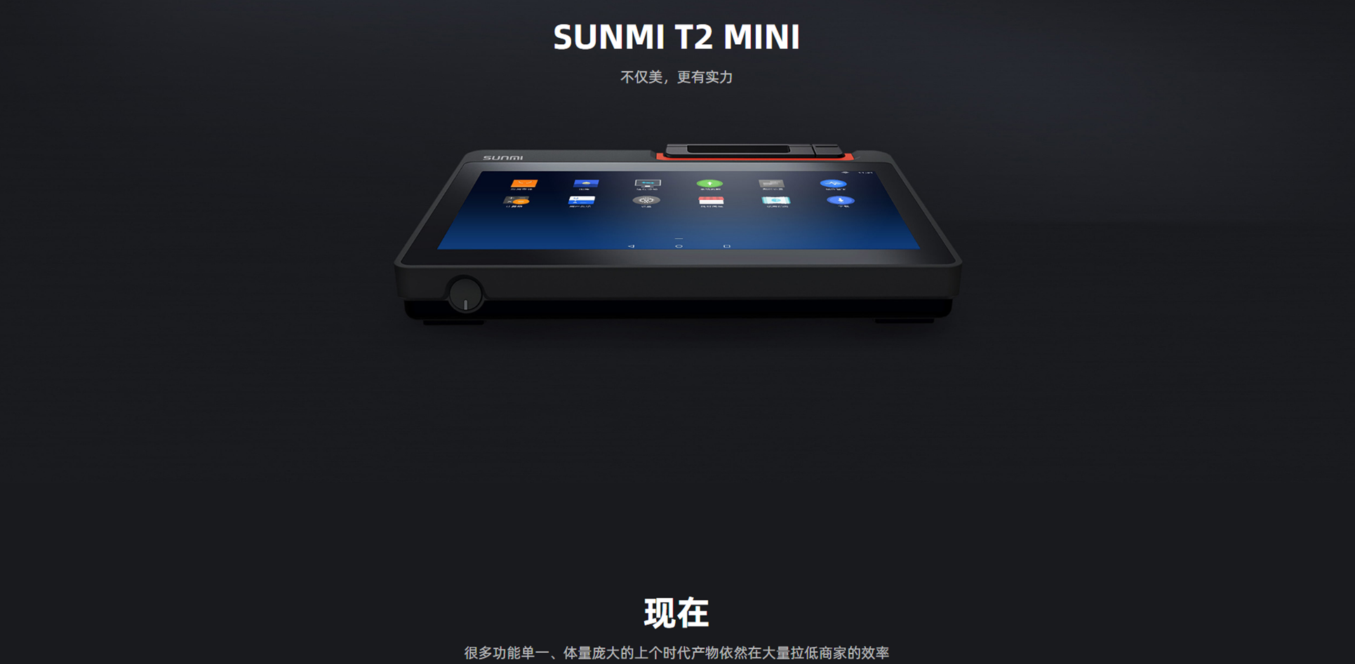 T2MINI_02.png