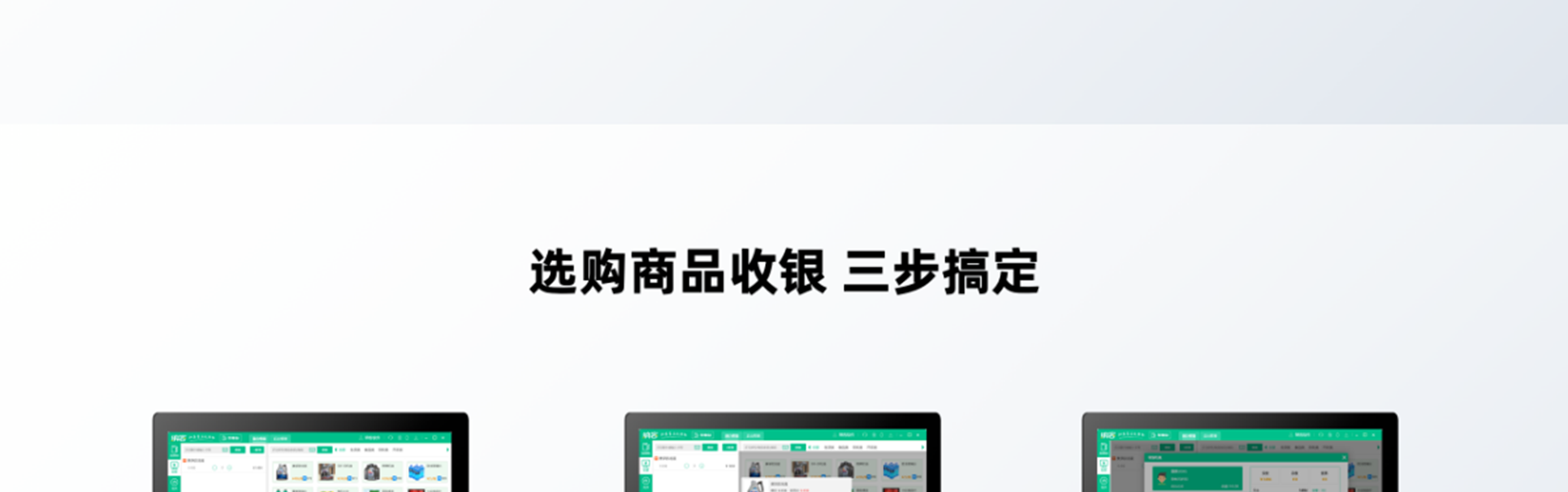 加油站解决方案_16.png