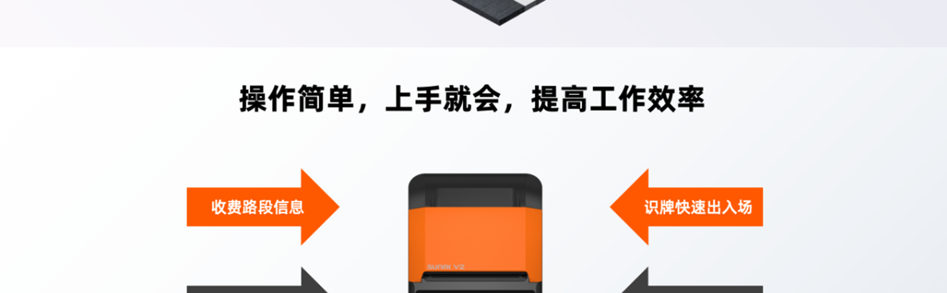 停车费解决方案_09.png