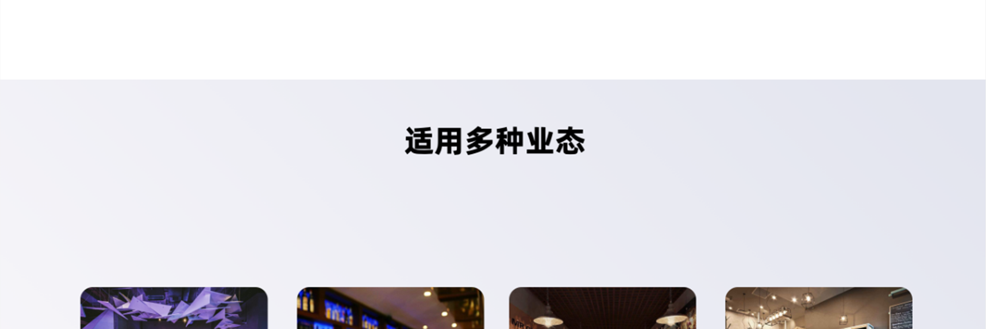 酒吧夜店方案_05.png