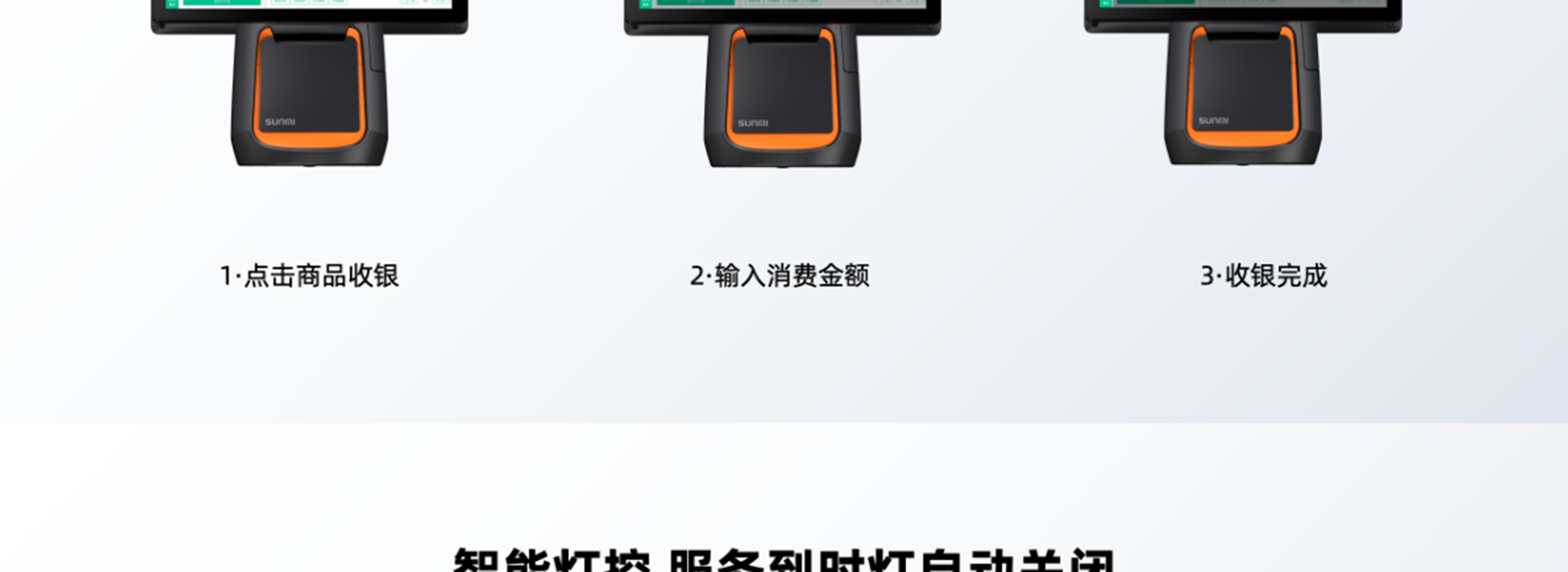 运动场馆方案_12.png