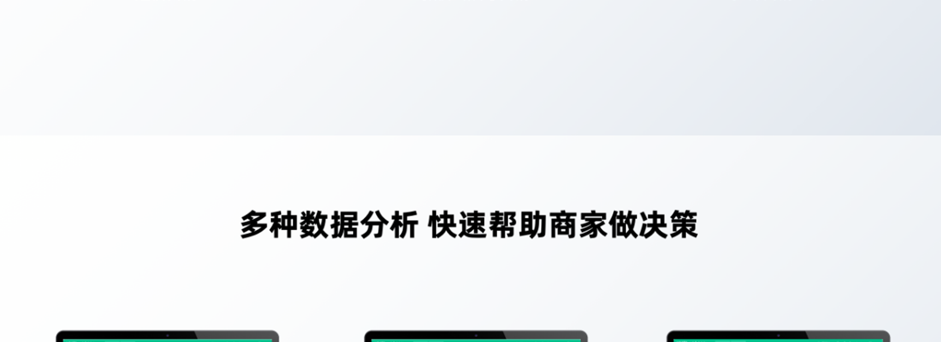 运动场馆方案_17.png