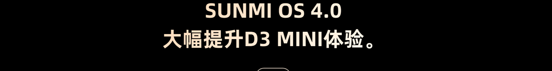 D3MINI_46.png